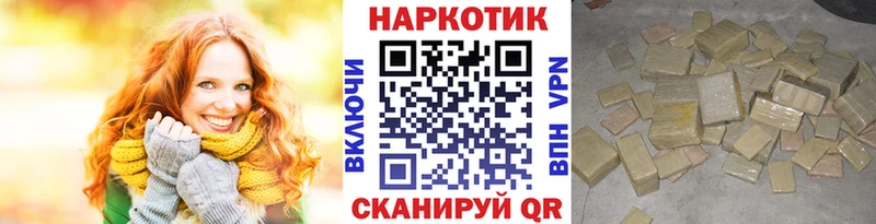 Купить наркотики цена Новоузенск hydra зеркало  Амфетамин  МЕФ  Гашиш  Марихуана  Alpha-PVP 
