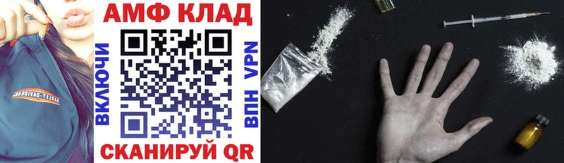 наркотики  Новоузенск  АМФ Premium 