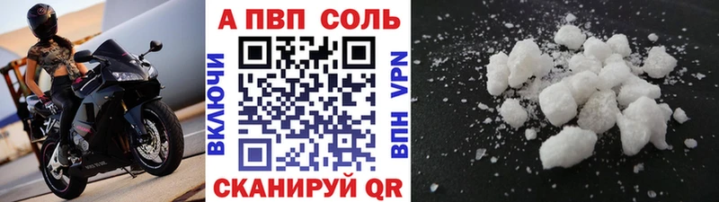 А ПВП мука  мориарти наркотические препараты  Новоузенск 