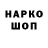 Еда ТГК конопля Francisco_CRMP