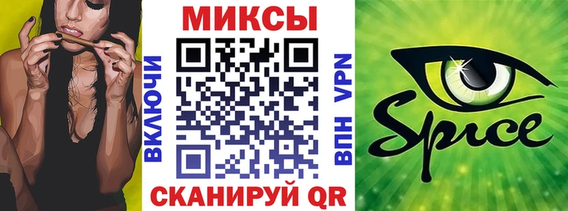 БУТИРАТ вода  МЕГА ONION  Новоузенск 