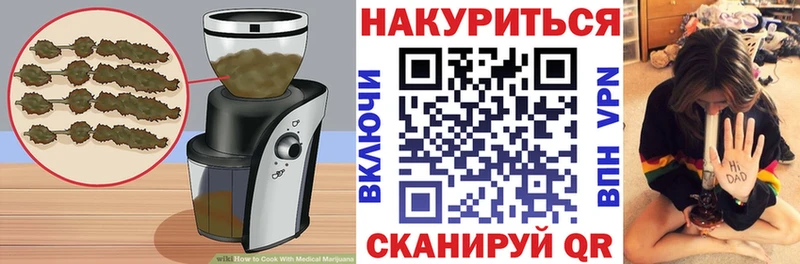 купить   Новоузенск  Canna-Cookies марихуана 