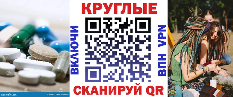 Экстази XTC  Новоузенск 
