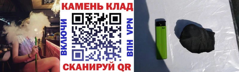ГАШИШ ice o lator Новоузенск