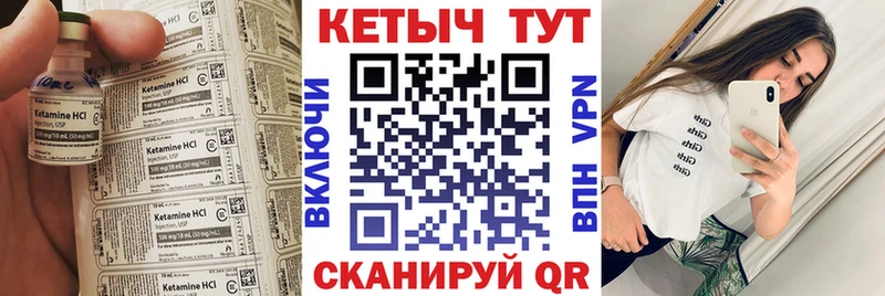 Кетамин VHQ  сколько стоит  Новоузенск 