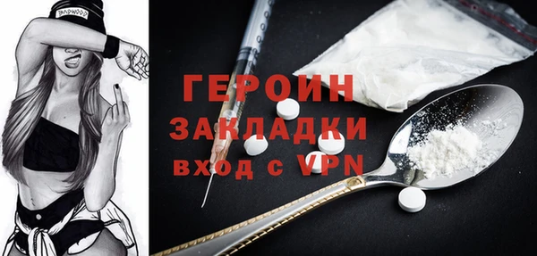 герыч Алексин