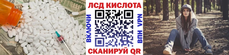 LSD-25 экстази кислота  Новоузенск 