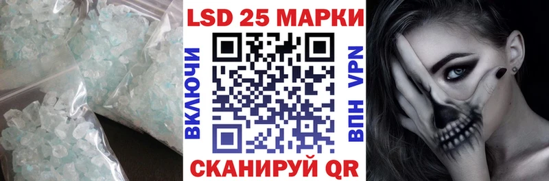 Лсд 25 экстази кислота Новоузенск