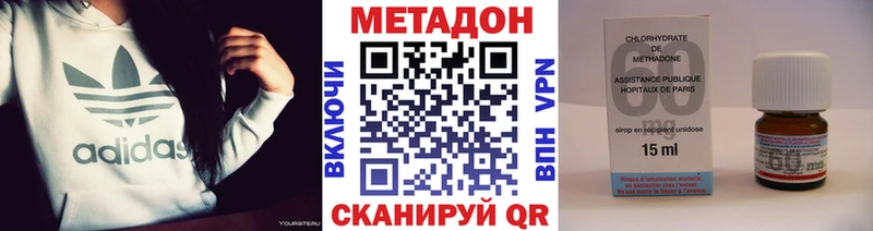 Метадон мёд  Новоузенск 